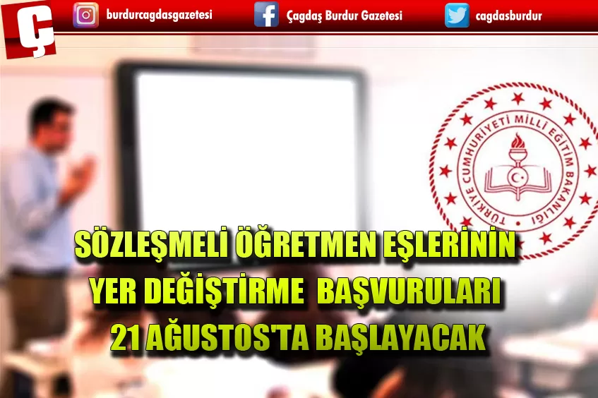 SÖZLEŞMELİ ÖĞRETMEN EŞLERİNİN YER DEĞİŞTİRME BAŞVURULARI 21 AĞUSTOS'TA BAŞLAYACAK